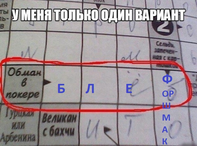 Кретинизмы из сети 13.08.2021
