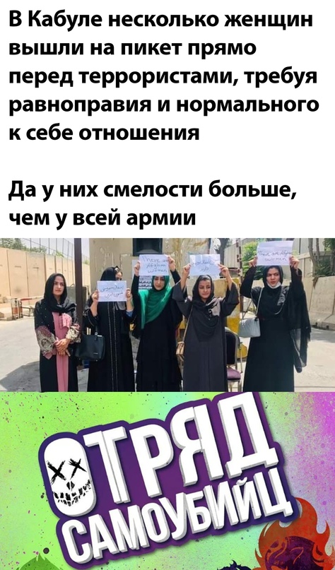 Картинки и мемы для настроения 18.08.2021