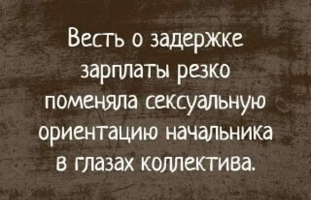 Немного картинок разной степени новизны и адекватности - 9