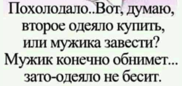 Баянисто-небаянистый юмор. 18.09.21