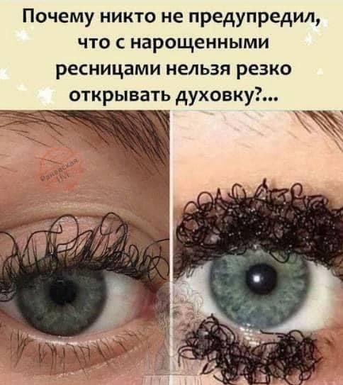 Так себе картинки 04.11.21