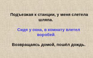 Пятничная чернуха!