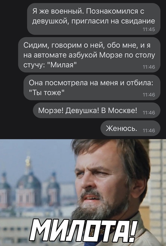Картинки и мемы для настроения - 27