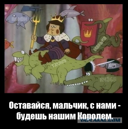 Но он ведь в тюрьме сидел...⁠⁠