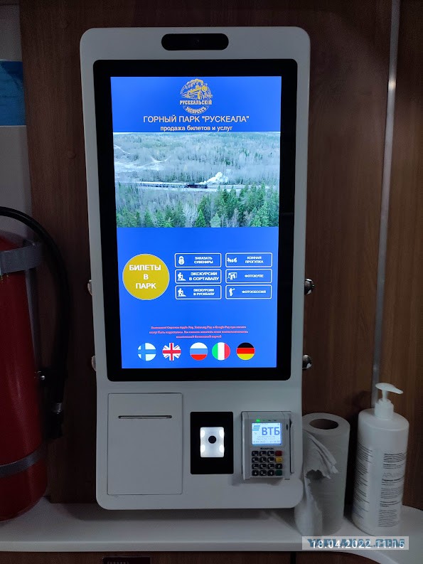 Из Казахстана в Карелию на машине