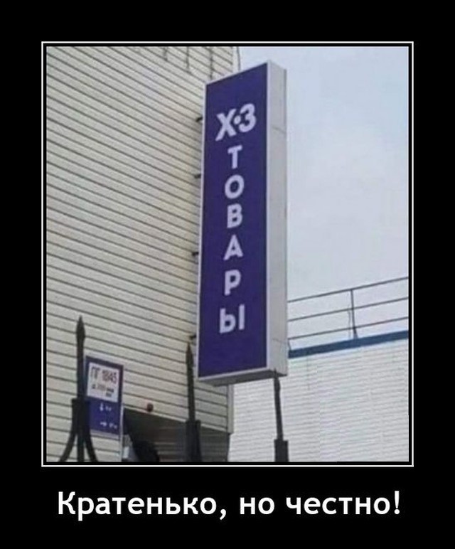 Скриншоты и комментарии из социальных сетей 16.06.22