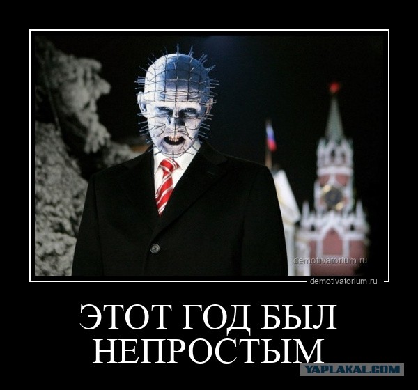 Путин заявил об очередной череде испытаний для России