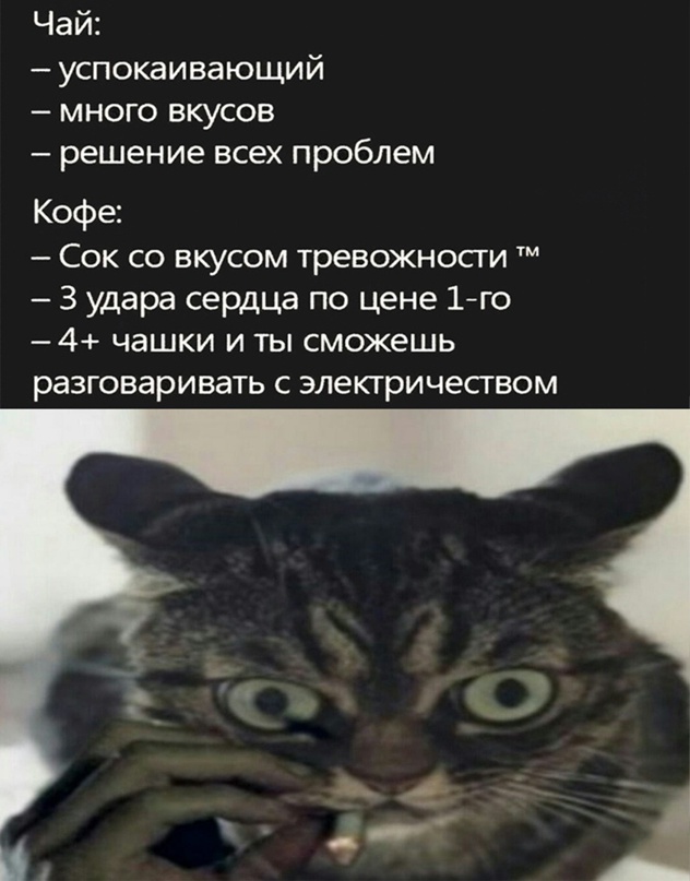 Картинки и мемы для настроения. Выходные скоро
