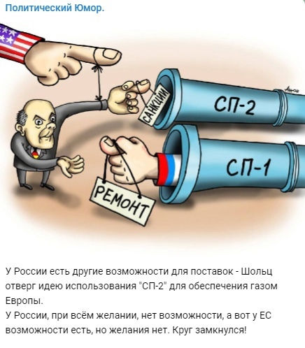 «Газпром» заявил о невозможности поставки двигателя на КС «Портовая»
