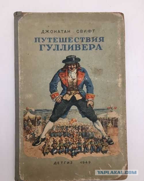 Книги и их экранизации из детства