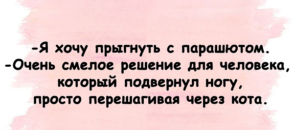 А что вообще в мире делается?