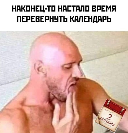 Стопэ ребята