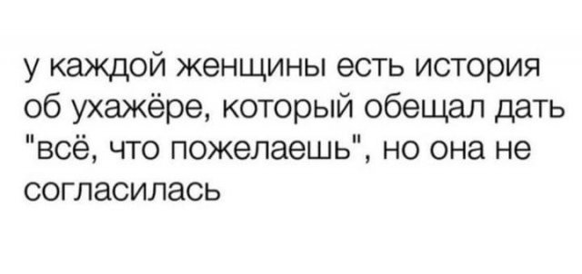 Картинки и мемы, всем хороших выходных