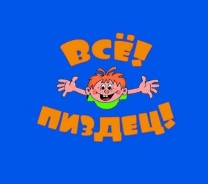 Скалолаз