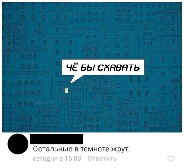 Скриншоты и комментарии из социальных сетей 16.09.22