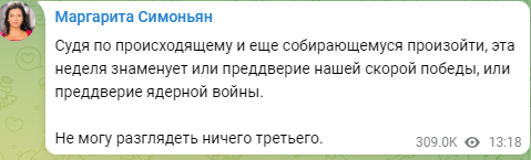 Госдума вводит в УК понятие «мобилизация», «военное положение» и «военное время»