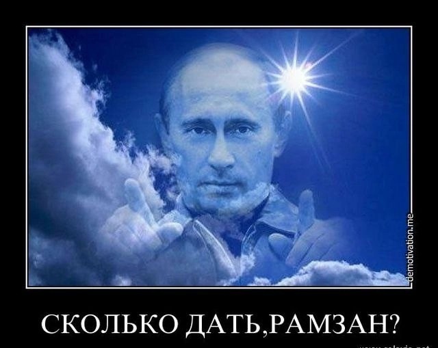 Добро пожаловать в Чечню.