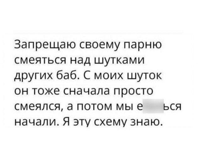 Картинки и мемы. Выходные близко...