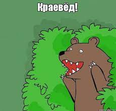 В Белгородской области пьяный мужчина случайно забрёл на позиции военнослужащих