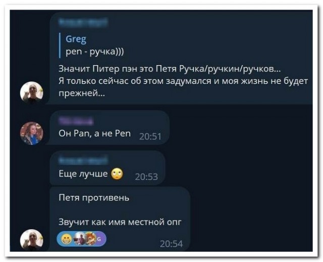 Забавные комментарии из социальных сетей (28.11.22)