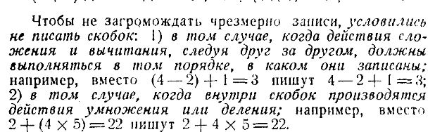 1 или 4?