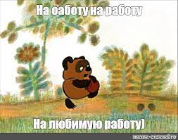 Зачем бабы вываливают сиськи?