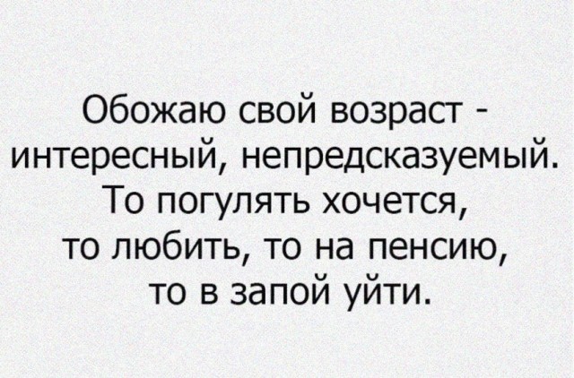 А хотите реально о**еть? Вот ты вроде молодой, и раз...
