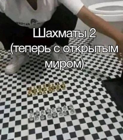 Дичь