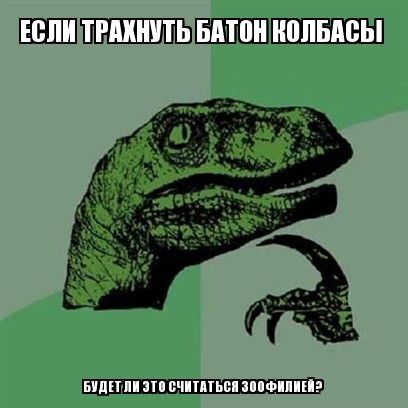 Чёрно-пошлый вторник