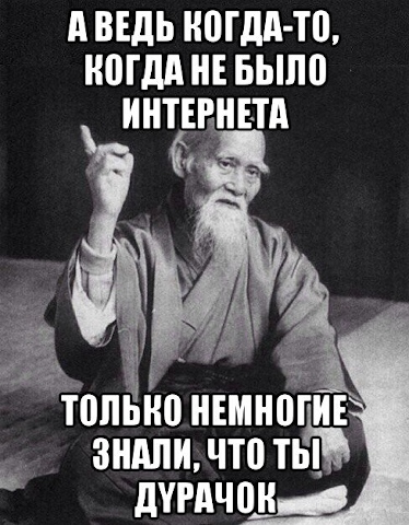 А какой у Вас IQ?
