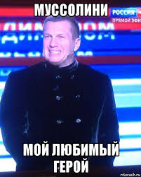 В Италии образовалась группа "за мир с Россией"