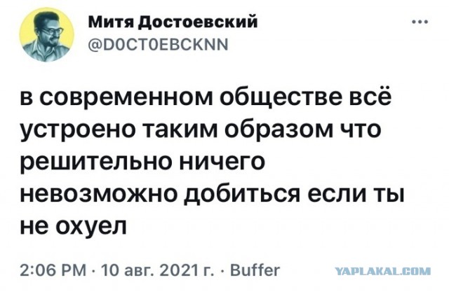 С кем быть? Или не быть? Вот в чём вопрос