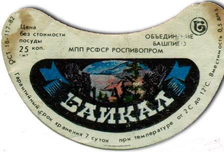 Былой СССР в фотографиях