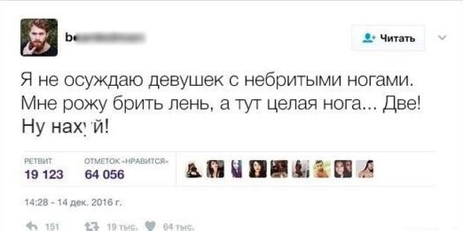 Так себе картинки 03.05.23
