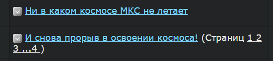 Россия и Уганда подписали совместное заявление о неразмещении первыми оружия в космосе