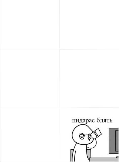 Онлайн-шутер