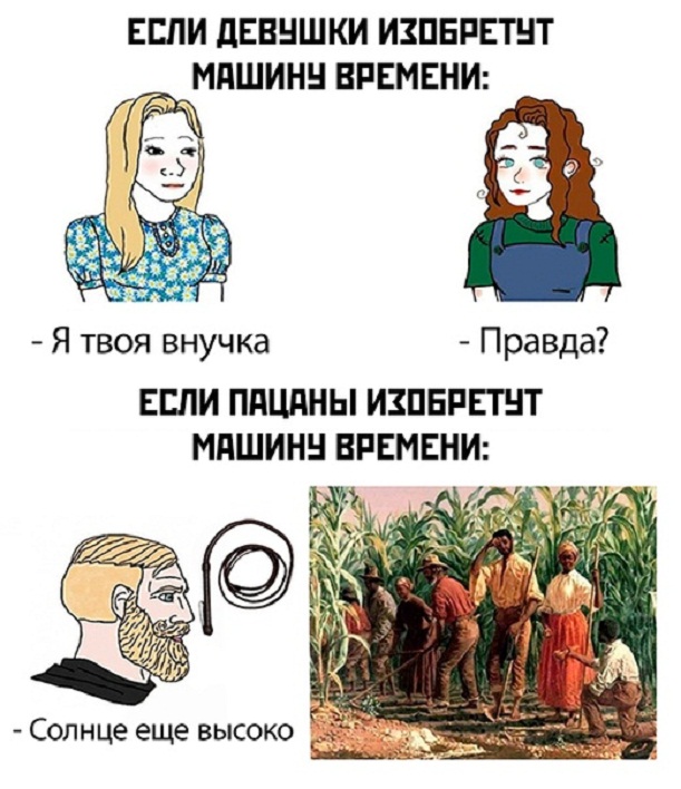 Картинки и мемы, всяко разно - 183