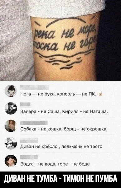 Так себе картинки 30.05.23