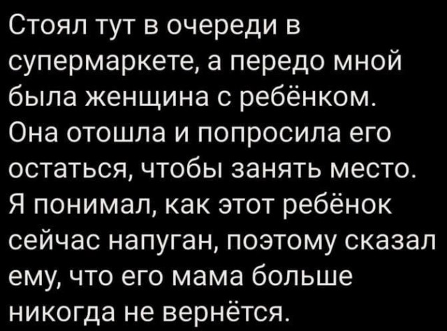 Скупка краденого из сети 15-06-2023