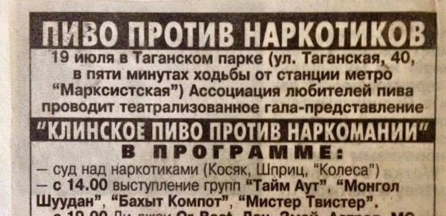 Небольшая подборка исторических фото