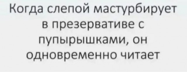 Чёрно-пошлый понедельник для деградантов