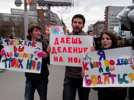 Первомайская монстрация 2013