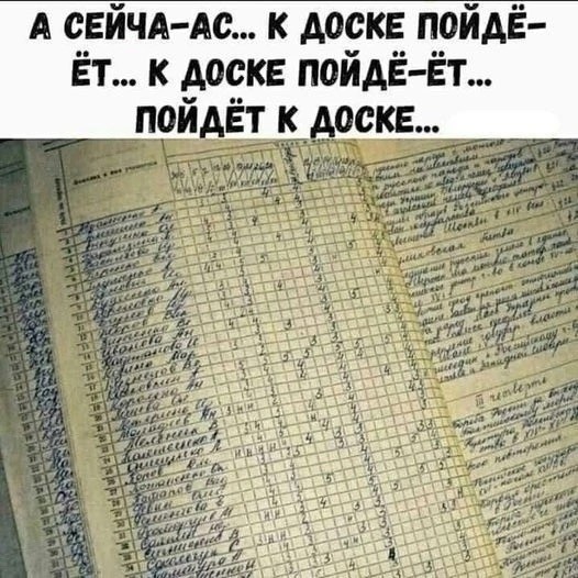 Фотографии из прошлого нашей страны - 47