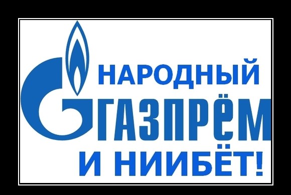 По делу о мошенничестве задержан видный функционер Газпрома