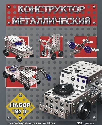 Свой шарм был в свое время