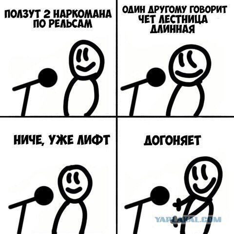 Вечер понедельник самое время подеградировать