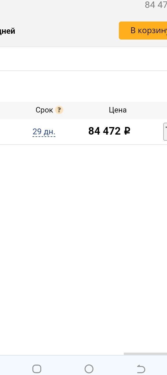 Купил себе китайца и радуюсь