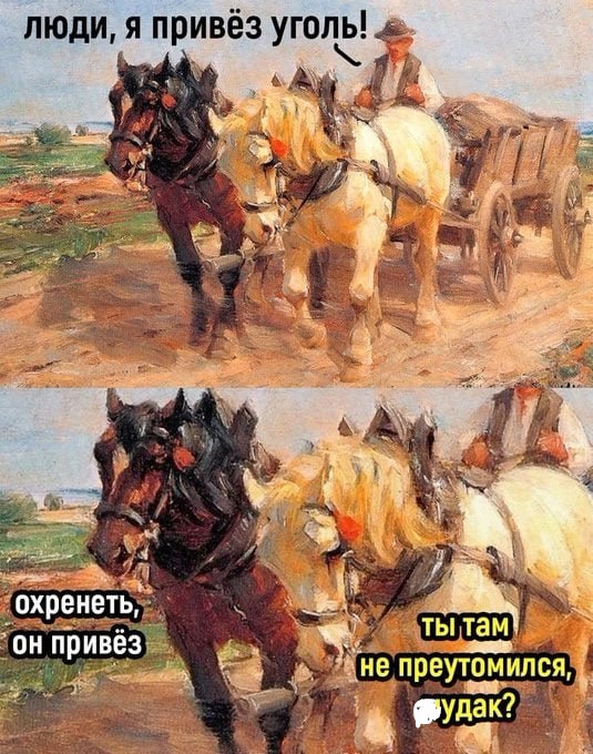 Мы пахали - я и трактор