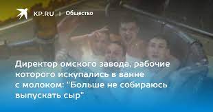 Гимнастка Джорджия Вилла, которая выступает за Италию на Олимпиаде, является амбассадором пармезана (Parmigiano Reggiano)