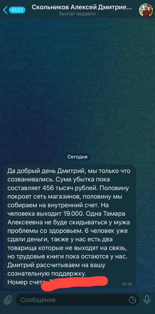 ВСУ разрушили мост через реку Сейм в Курской области